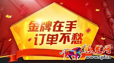 淘寶金牌賣家被取消了有影響嗎?