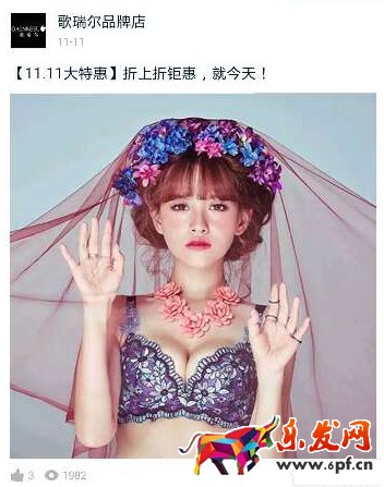 微淘運(yùn)營(yíng)
