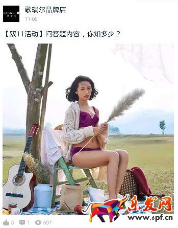 微淘運(yùn)營(yíng)