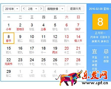 淘寶開店中小賣家如何做好新年營銷?