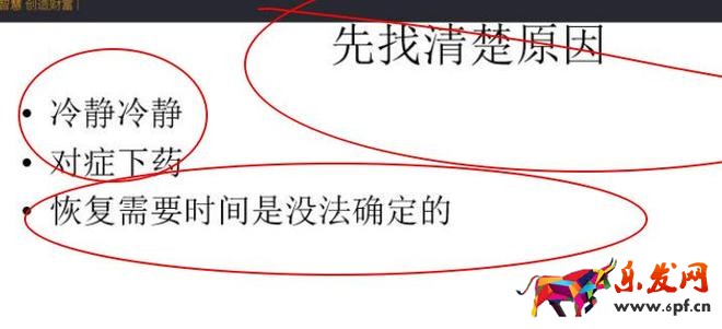 隱形降權(quán)