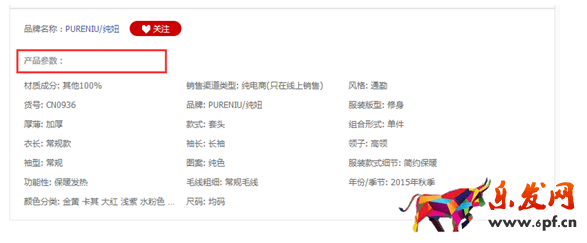 寶貝描述
