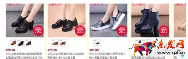 店鋪如何定位，你學(xué)會了嗎？3