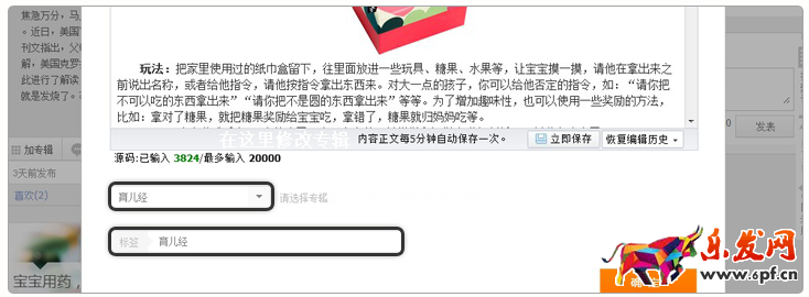 愛逛街