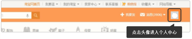 愛逛街