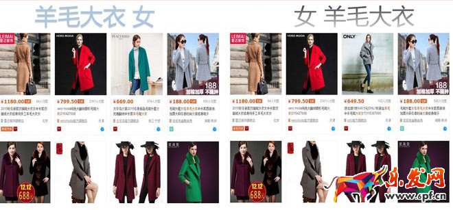 寶貝標題