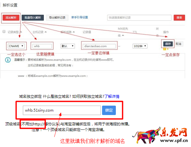 淘寶微海報