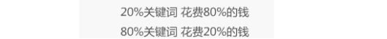 無線端直通車
