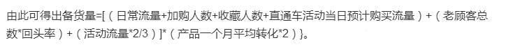 淘寶經驗分享