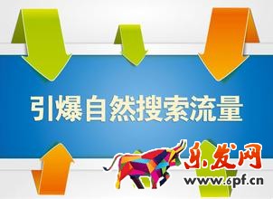 淘寶經驗分享