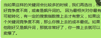 七天上首頁