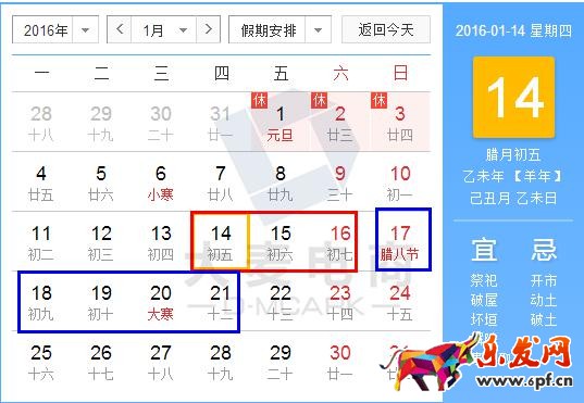 淘寶年貨節鉆展技巧!