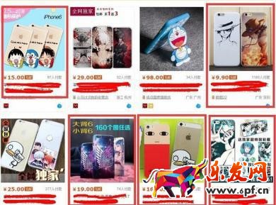寶貝上下架