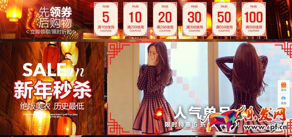 淘寶搜索權重