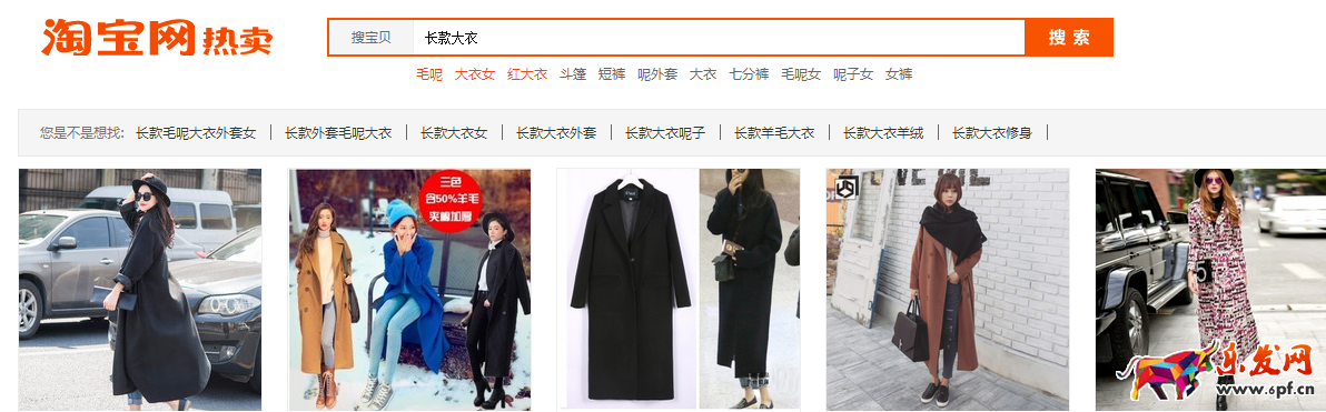熱賣單品