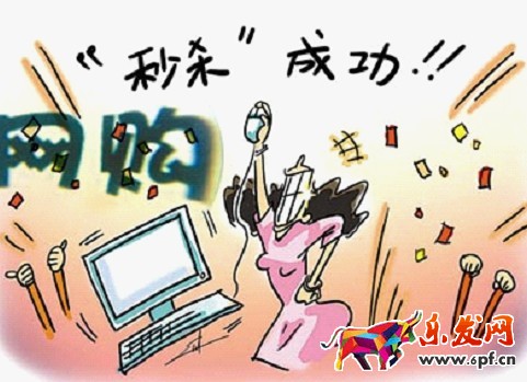 刷單
