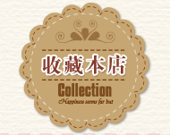 刷單