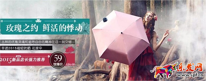 敢問2016年淘寶開店 路在何方？