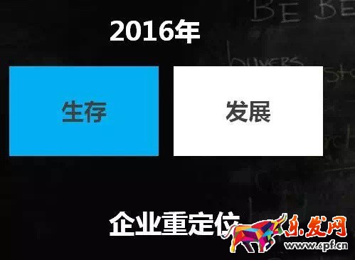 敢問2016年淘寶開店 路在何方？