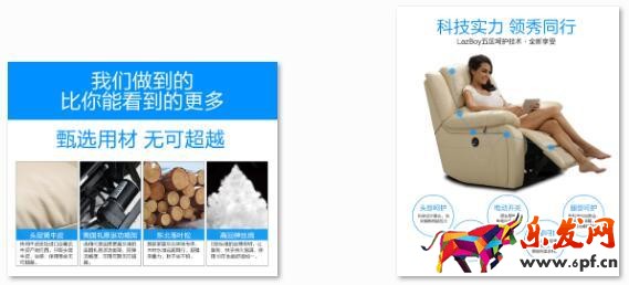 寶貝詳情頁