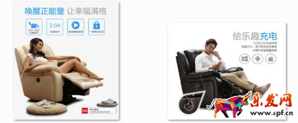 寶貝詳情頁