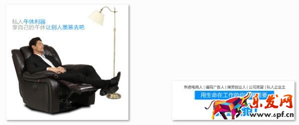寶貝詳情頁