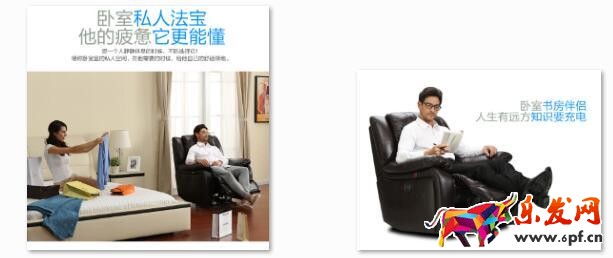寶貝詳情頁