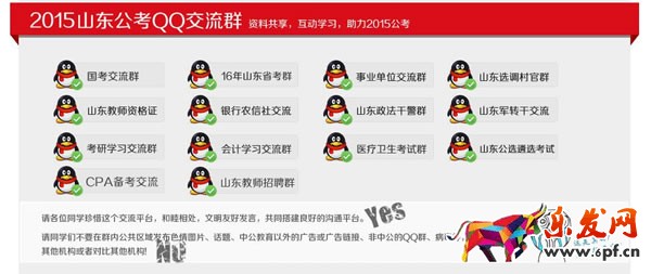 淘寶開店如何尋找高質(zhì)量流量