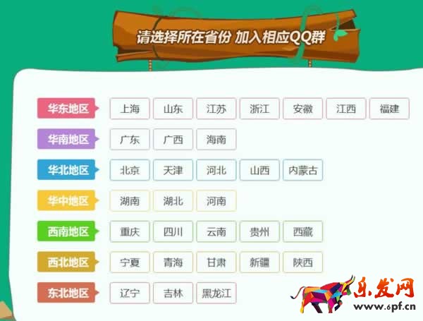 淘寶開店如何尋找高質(zhì)量流量