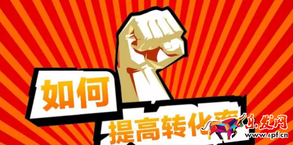 微商