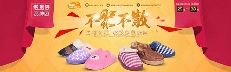 知道這些，還怕上不了聚劃算？