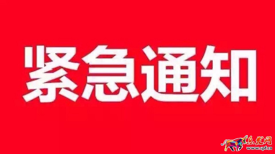 C店賣家注意:淘寶網加強對檢驗檢測類目準入