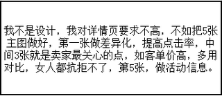 淘寶開店