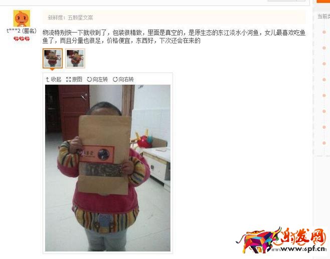 淘寶成交記錄下線后賣家再次如何提高轉化率?