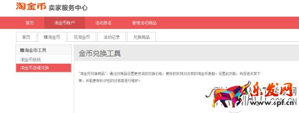 淘金幣兌換活動(dòng)帶來的好處多多