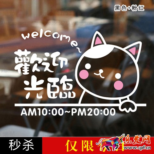 更換店鋪寶貝不降權(quán)技巧.jpg