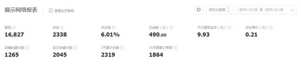 淘寶經驗分享