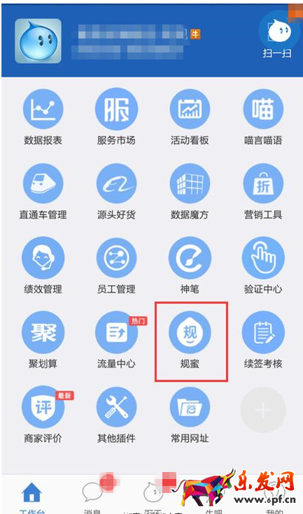 可疑訂單檢測工具