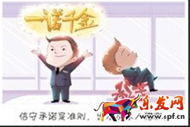 微商