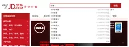 這些不知道 怎么玩京東APP?