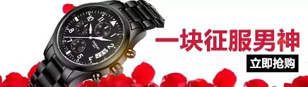 日銷萬單的京東直投秘籍