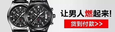日銷萬單的京東直投秘籍