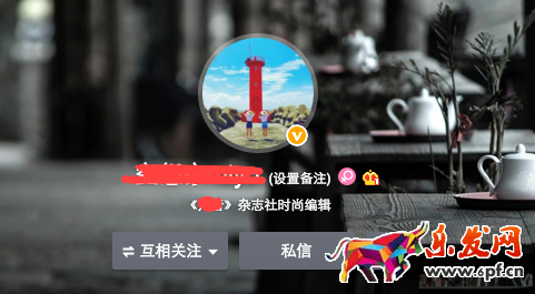 淘寶達人