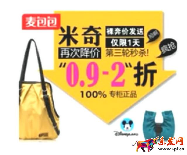 鉆展創意圖