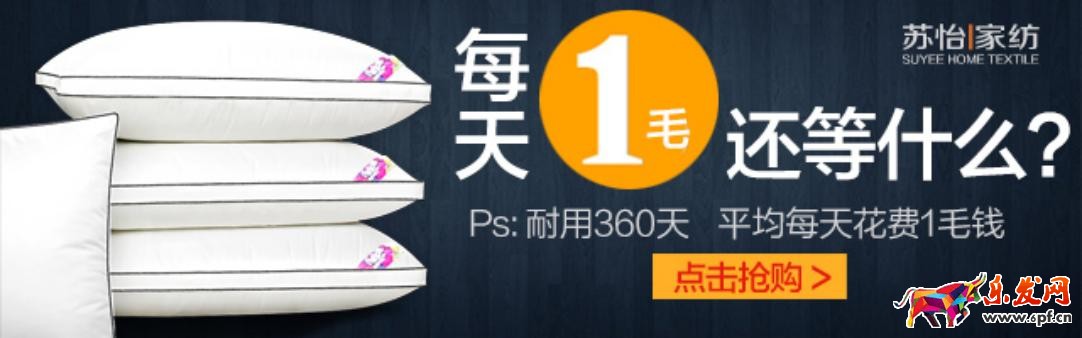 鉆展創意圖