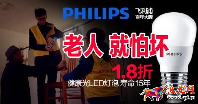 鉆展創意圖