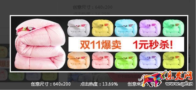 鉆展創意圖