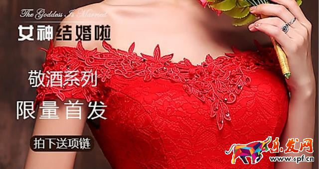 鉆展創意圖