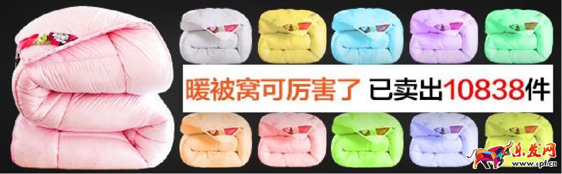 鉆展創意圖