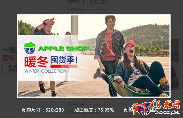 鉆展創意圖
